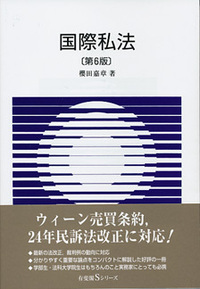 有斐閣Sシリーズ - 書籍検索 - 有斐閣