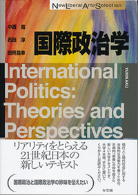 New Liberal Arts Selection - 書籍検索 - 有斐閣