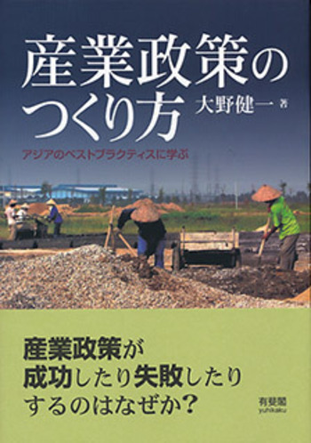 通商産業政策史 : 1980-2000 第9巻 通商産業政策史 : 1980-2000 第9巻