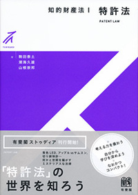 潮海 久雄 - 有斐閣