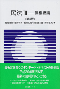 有斐閣Sシリーズ - 書籍検索 - 有斐閣