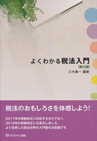 有斐閣選書 - 書籍検索 - 有斐閣