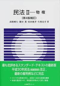 有斐閣Sシリーズ - 書籍検索 - 有斐閣