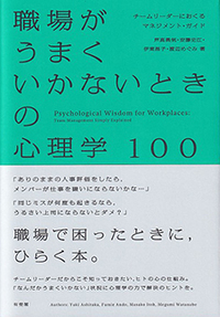 認知心理学 - 書籍検索 - 有斐閣