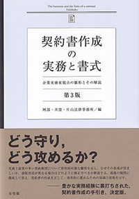 商法一般・総則・商行為 - 書籍検索 - 有斐閣