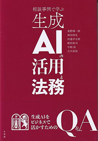 知的財産法 - 書籍検索 - 有斐閣