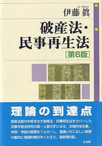 ウェブサポート - 有斐閣