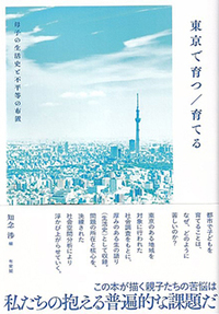 社会学 - 書籍検索 - 有斐閣