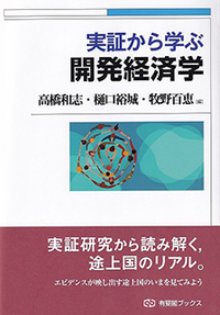 テキスト目録 - 書籍検索 - 有斐閣