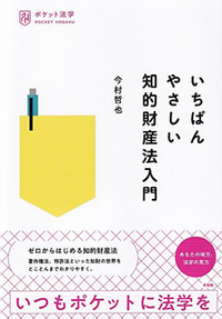 テキスト目録 - 書籍検索 - 有斐閣