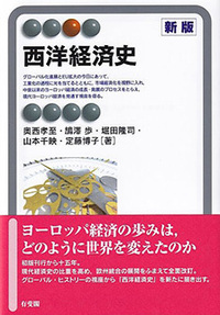 有斐閣アルマ - 書籍検索 - 有斐閣
