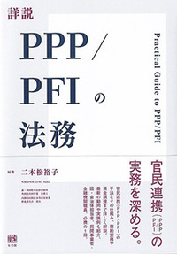 企業法務 - 書籍検索 - 有斐閣