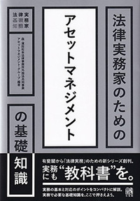 金融・証券 - 書籍検索 - 有斐閣