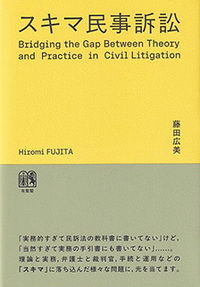 民事訴訟法 - 書籍検索 - 有斐閣