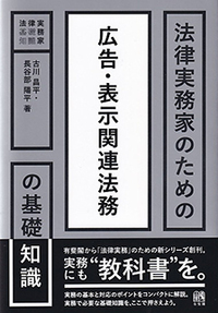 知的財産法 - 書籍検索 - 有斐閣