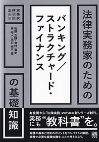 金融・証券 - 書籍検索 - 有斐閣