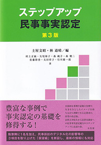 民事訴訟法 - 書籍検索 - 有斐閣