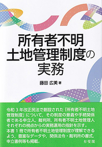 民事訴訟法 - 書籍検索 - 有斐閣