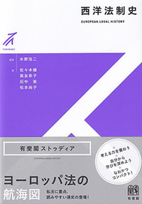 お知らせ - 有斐閣