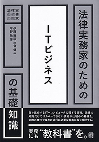 その他（法・法律学一般） - 書籍検索 - 有斐閣