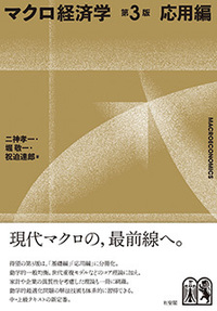 有斐閣