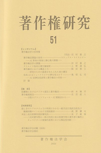 刊行予定 - 書籍検索 - 有斐閣
