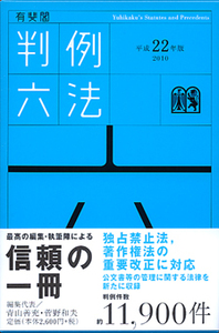 戦う問屋の商法 1986年 波形克彦著 戦う問屋の商法 1986年 波形克彦著
