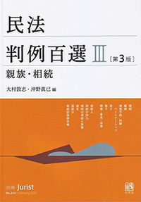 書籍検索 - 有斐閣