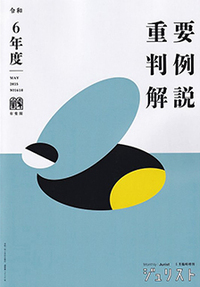 書籍検索 - 有斐閣