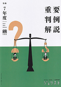 書籍検索 - 有斐閣