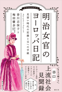 創元社