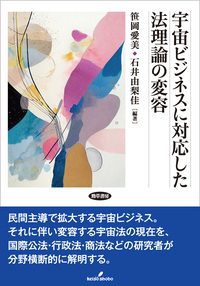 書籍検索 - 株式会社 勁草書房