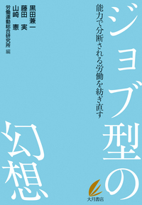 株式会社 大月書店 憲法と同い年