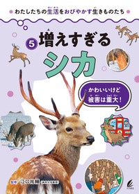 書籍検索 - 株式会社 大月書店 憲法と同い年