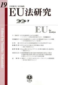 ❣️希少‼️新品未使用品❣️香城敏麿‼️憲法解釈の法理❣️ 書籍検索 - 信山社出版株式会社 【伝統と革新、学術世界の未来を一冊一