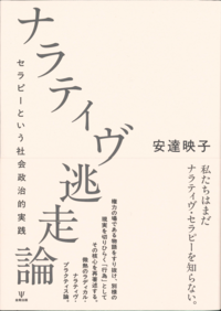 株式会社金剛出版
