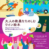 https://hondana-image.s3.amazonaws.com/book/image/10193372/normal_94e5b37d-4189-4e66-9a9a-6fc16f502a6b.jpg