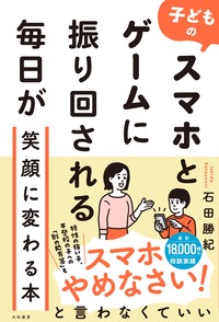 書籍検索 - 株式会社 大和書房 生活実用書を中心に発行。