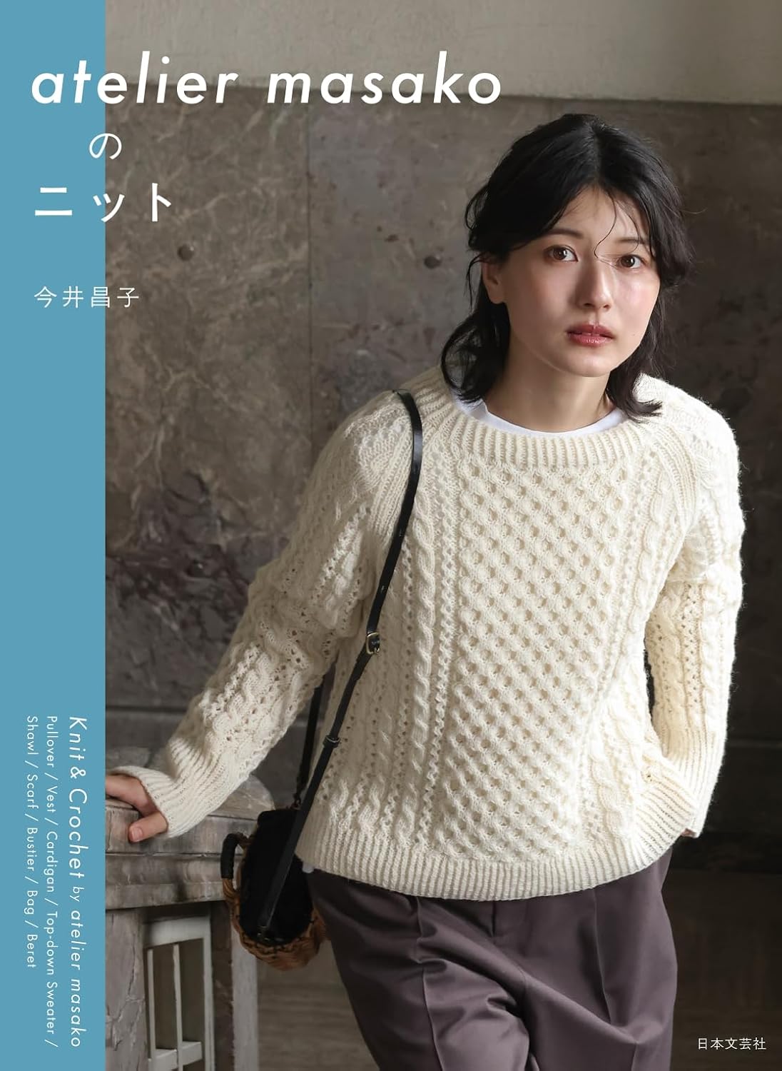 atelier masakoのニット