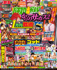 書籍検索 - 株式会社ガイドワークス