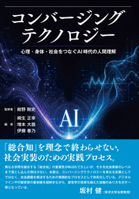 書籍検索 - 株式会社 誠信書房