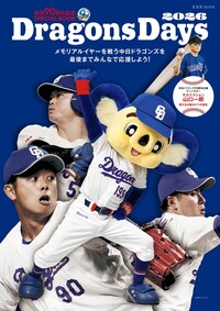 mizutamaさんのなぞってぬりえ - 株式会社玄光社