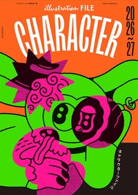 キャラクターファイル2026-27