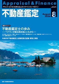 【中古】 わかる行政書士 平成１７年版/住宅新報出版/植杉伸介 書籍検索 - 住宅新報出版