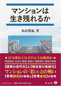 信山社出版株式会社 【伝統と革新、学術世界の未来を一冊一冊に】