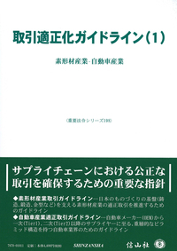 書籍検索 - 信山社出版株式会社 【伝統と革新、学術世界の未来を一冊一