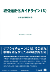 書籍検索 - 信山社出版株式会社 【伝統と革新、学術世界の未来を一冊一