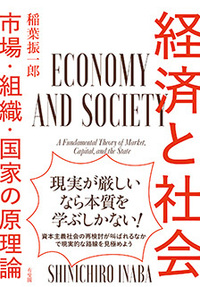 社会学 - 書籍検索 - 有斐閣
