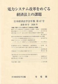 刊行予定 - 書籍検索 - 有斐閣