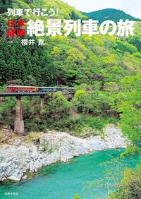 世界文化社グループ